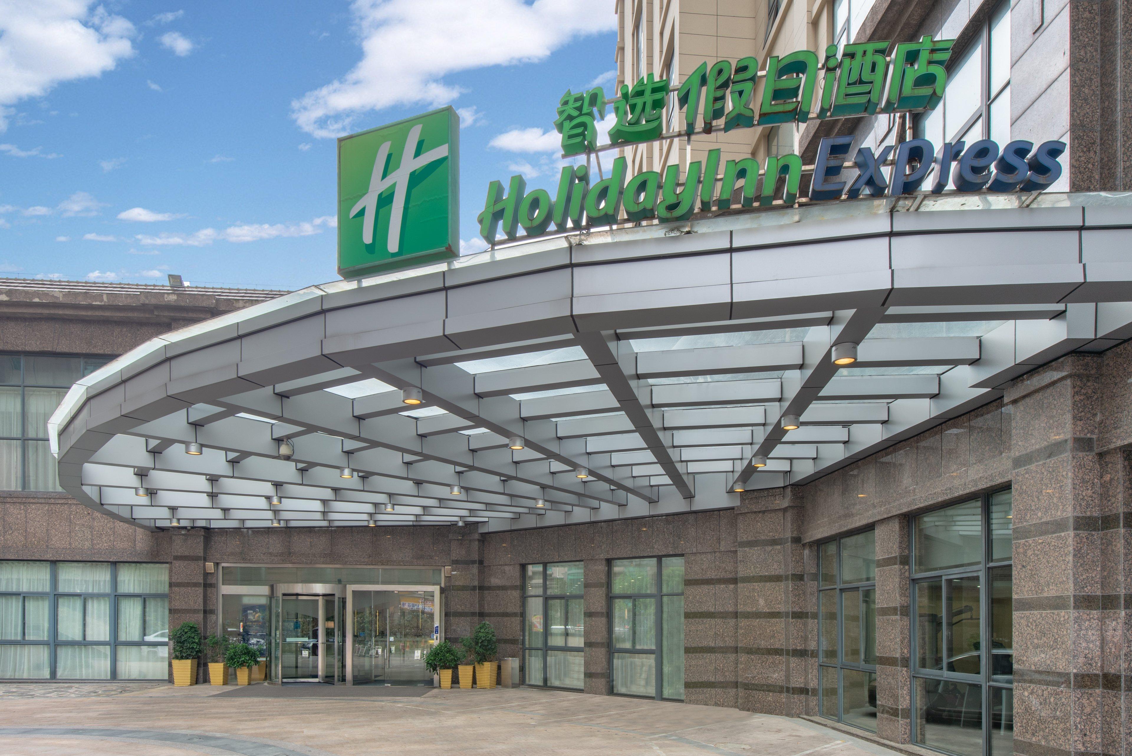 Holiday Inn Express Suzhou Changjiang, An Ihg Hotel Ngoại thất bức ảnh