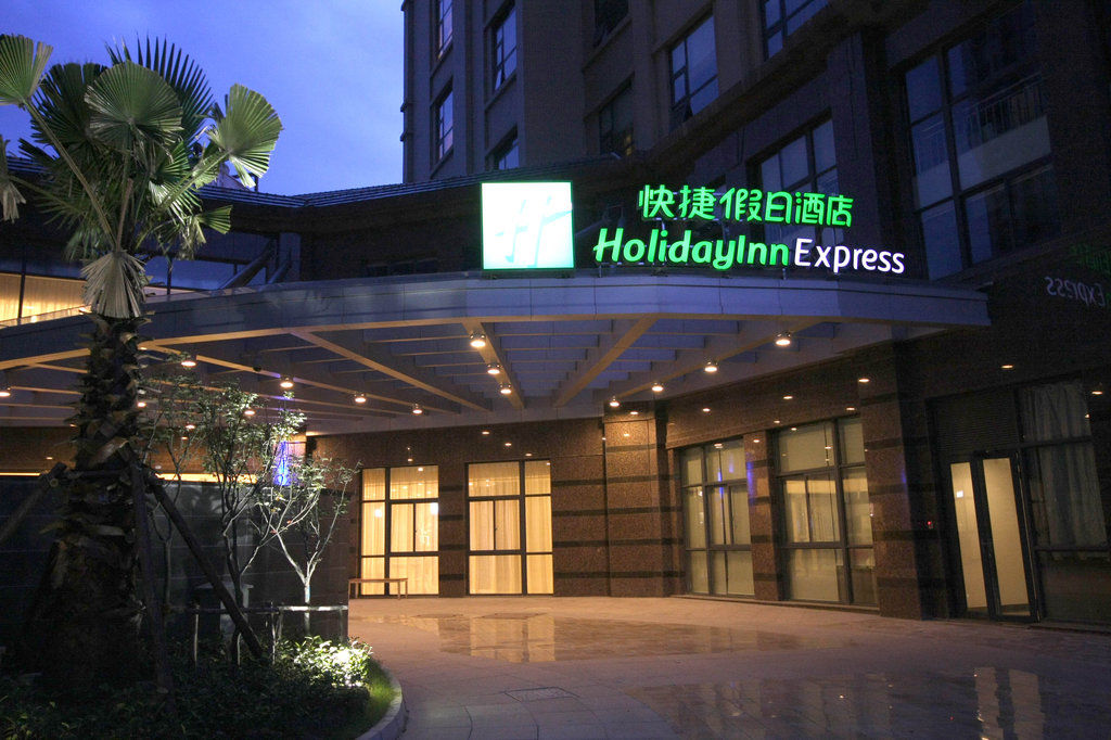 Holiday Inn Express Suzhou Changjiang, An Ihg Hotel Ngoại thất bức ảnh